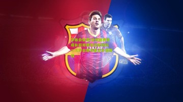 华体会体育|沧州雄狮完成补薪并提交还款材料 二次转会期将重点补强锋线